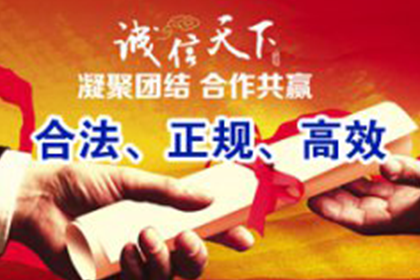 民间借贷利率2分是否合规？最新政策解读